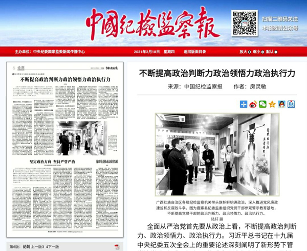 78m威九国际(集团)中国区有限公司-BinG百科