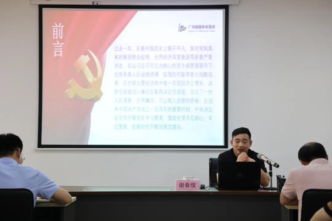 78m威九国际(集团)中国区有限公司-BinG百科