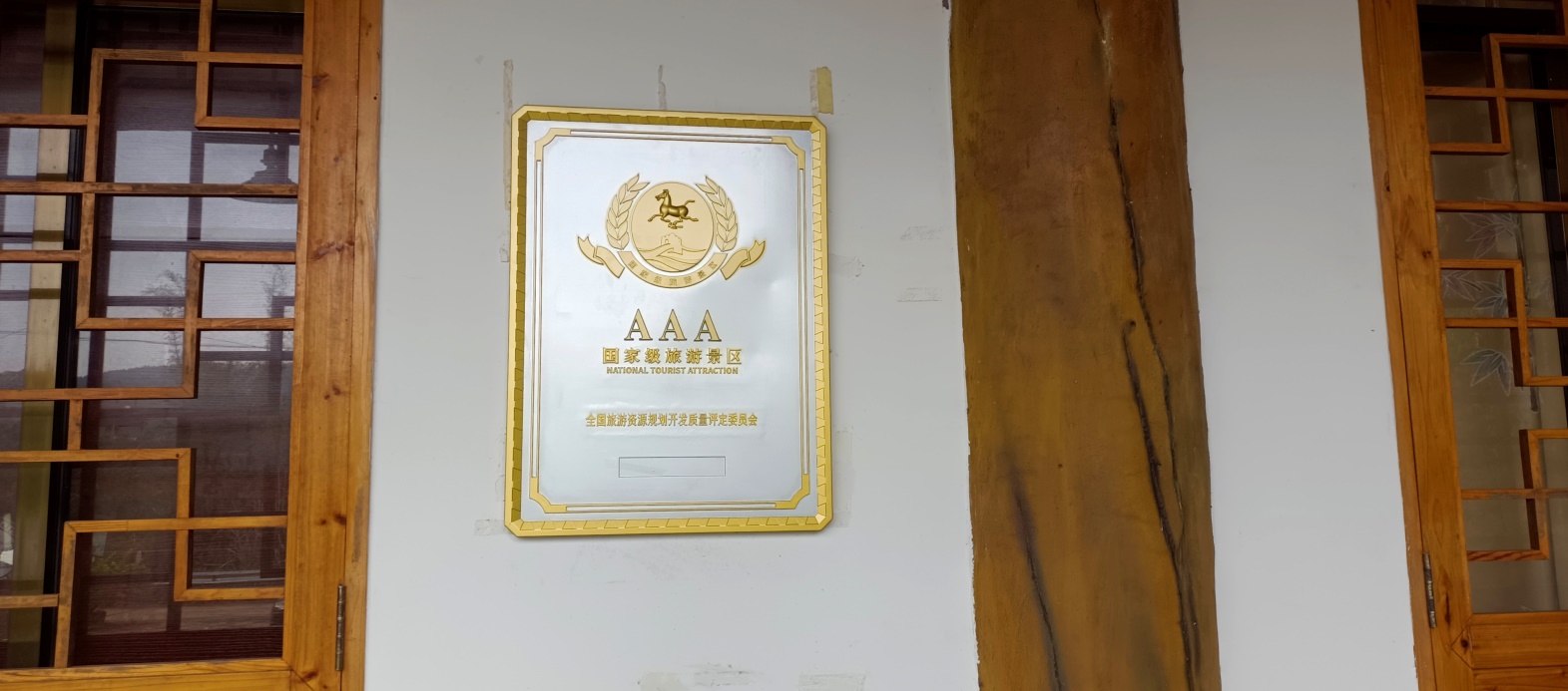 78m威九国际(集团)中国区有限公司-BinG百科