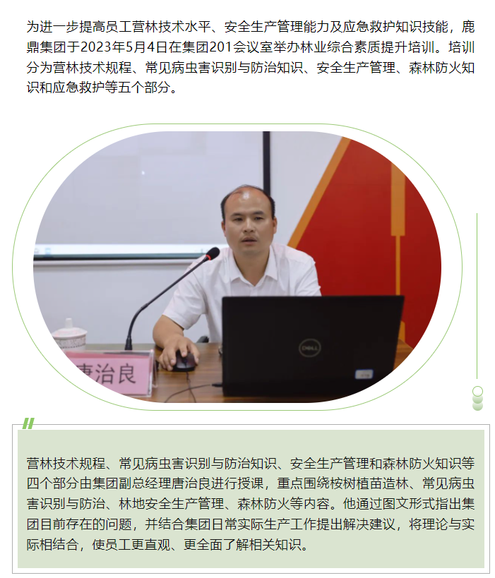 78m威九国际(集团)中国区有限公司-BinG百科