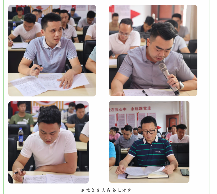 78m威九国际(集团)中国区有限公司-BinG百科