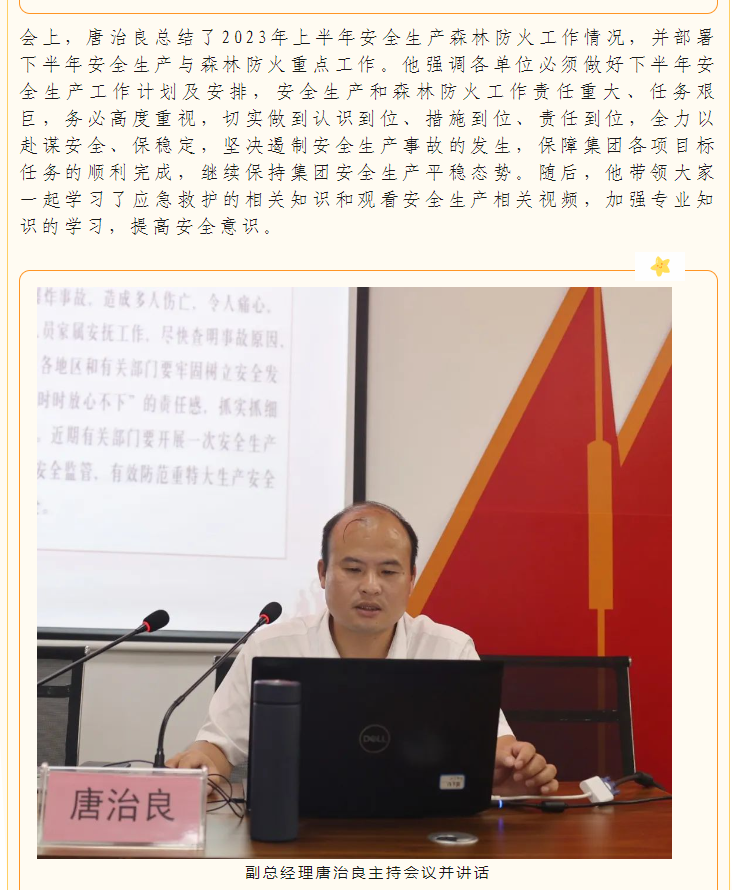 78m威九国际(集团)中国区有限公司-BinG百科