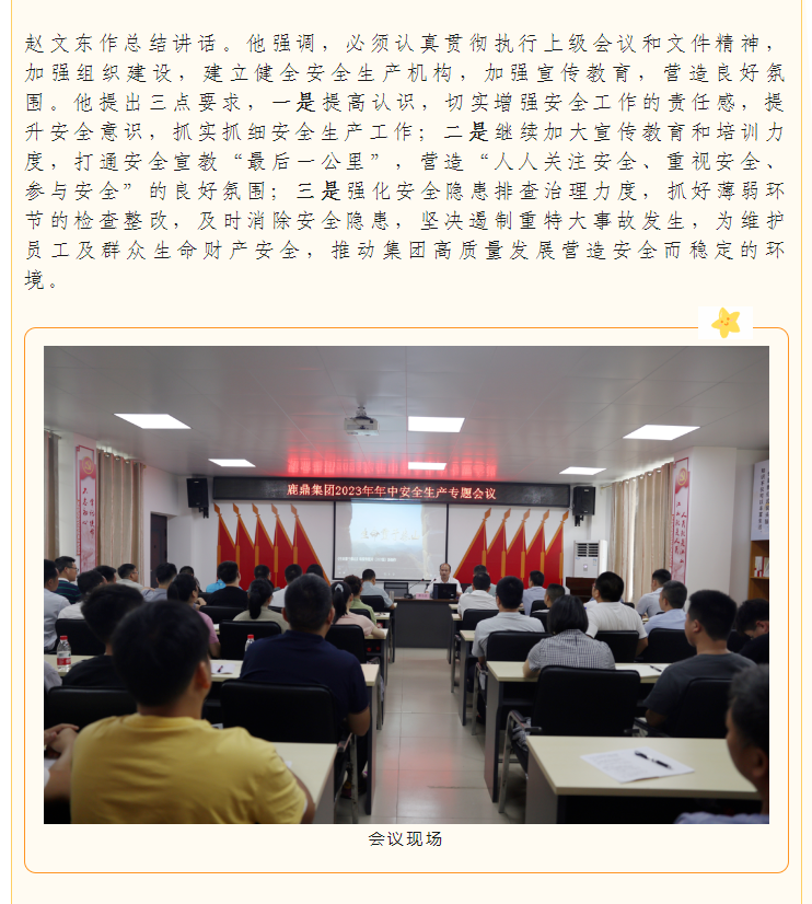 78m威九国际(集团)中国区有限公司-BinG百科