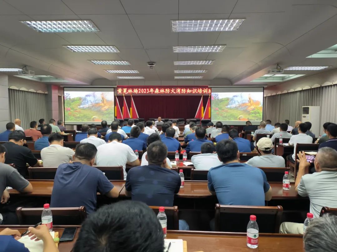78m威九国际林业集团参与2023年丛林防火消防知识培训班