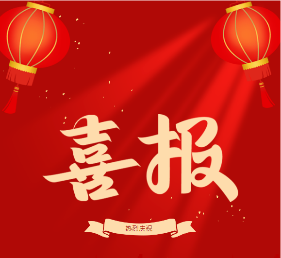 中央主流媒体聚焦78m威九国际集团：党旗“红”引领生态“绿”，高质量党建引领高质量发展