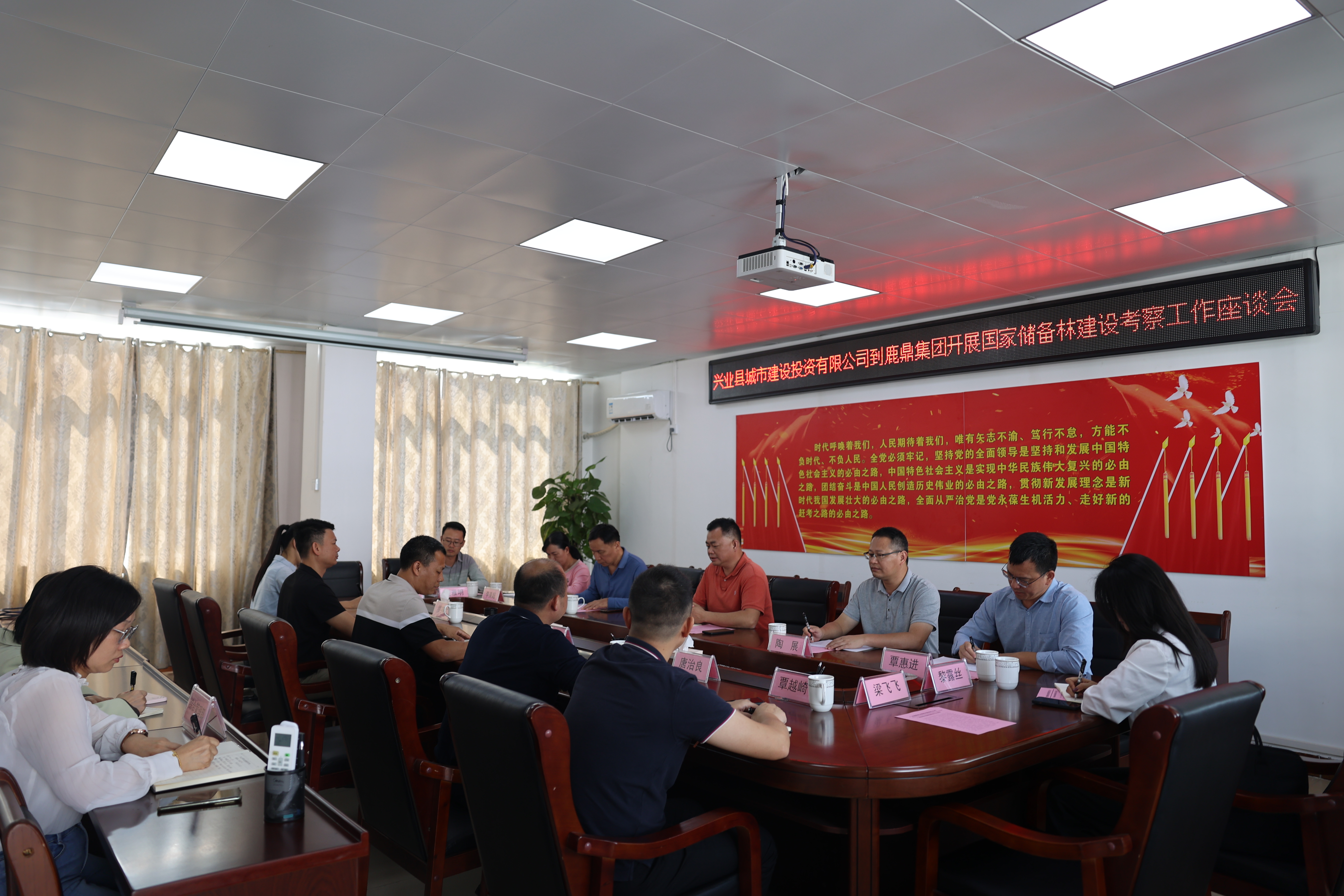 兴业县城投公司到78m威九国际集团调查国储林项目建设