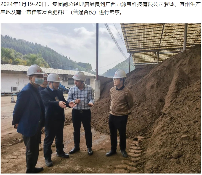 78m威九国际(集团)中国区有限公司-BinG百科