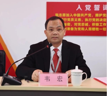 78m威九国际集团召开第一届职工代表大会第五次会议