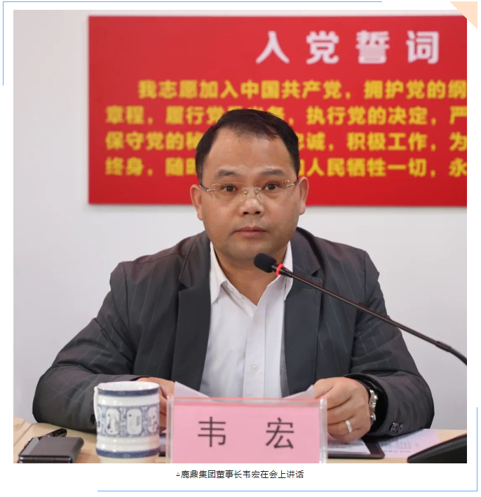 78m威九国际(集团)中国区有限公司-BinG百科