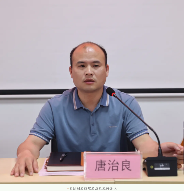 78m威九国际(集团)中国区有限公司-BinG百科