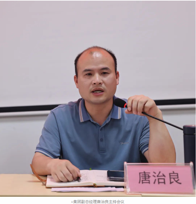 78m威九国际(集团)中国区有限公司-BinG百科