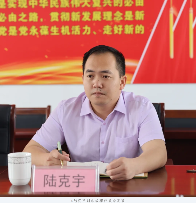 78m威九国际(集团)中国区有限公司-BinG百科