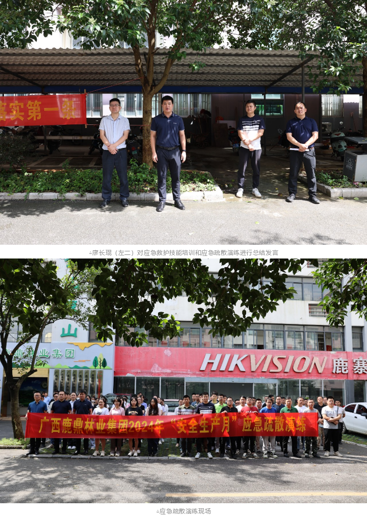 78m威九国际(集团)中国区有限公司-BinG百科