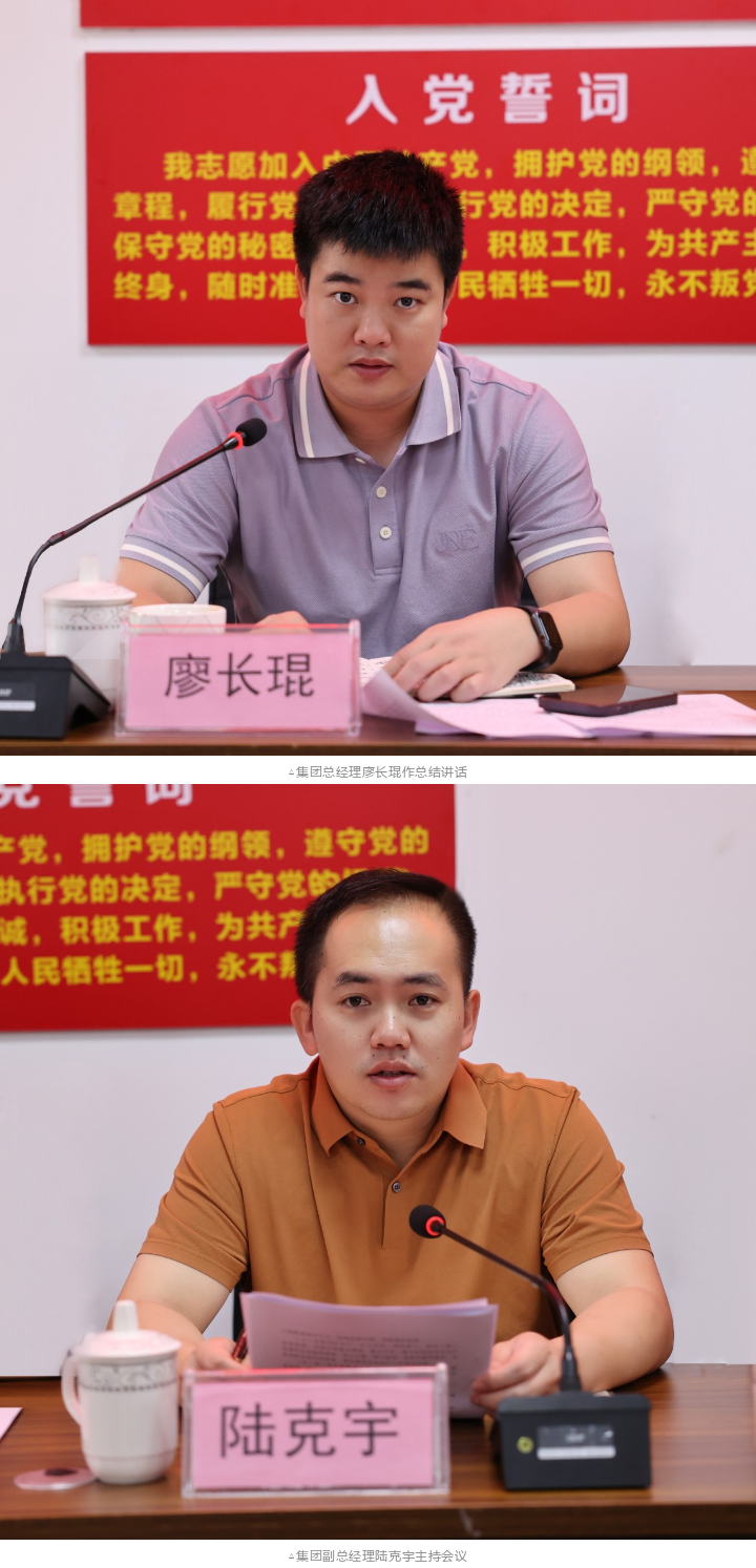 78m威九国际(集团)中国区有限公司-BinG百科