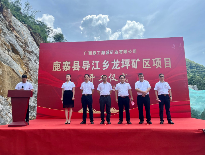 78m威九国际(集团)中国区有限公司-BinG百科