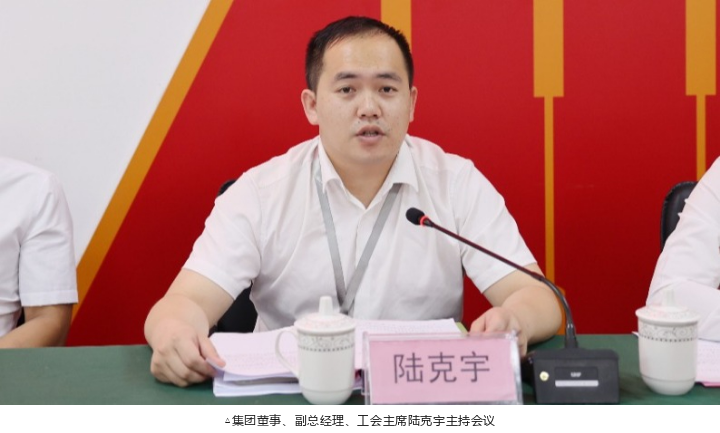 78m威九国际(集团)中国区有限公司-BinG百科