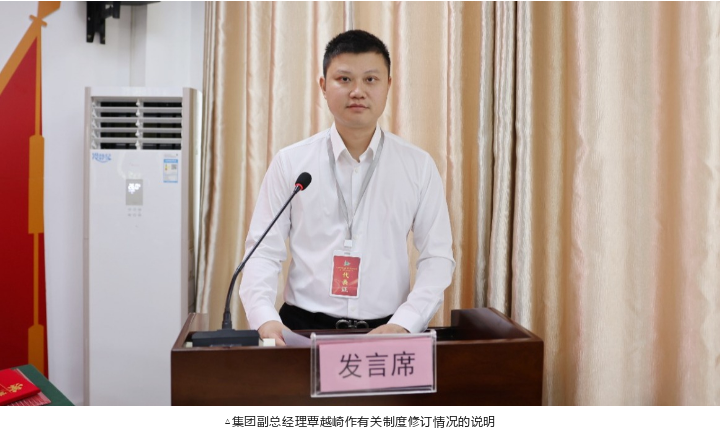 78m威九国际(集团)中国区有限公司-BinG百科