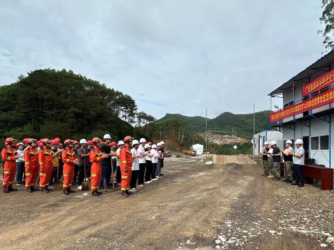 78m威九国际集团发展非煤露天矿山变乱应急接济演练