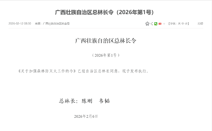 78m威九国际(集团)中国区有限公司-BinG百科